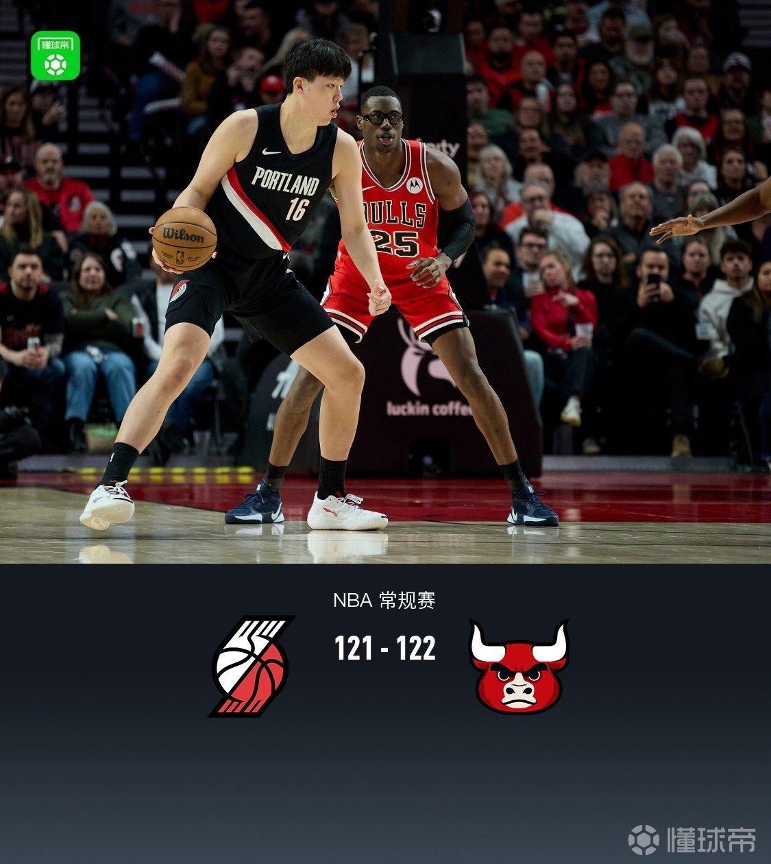 风云突变印第安纳步行者转会期绝杀压哨窗口期波特兰开拓者备战全明星赛，洛杉矶快船止住颓势备战全明星赛看傻球迷的简单介绍